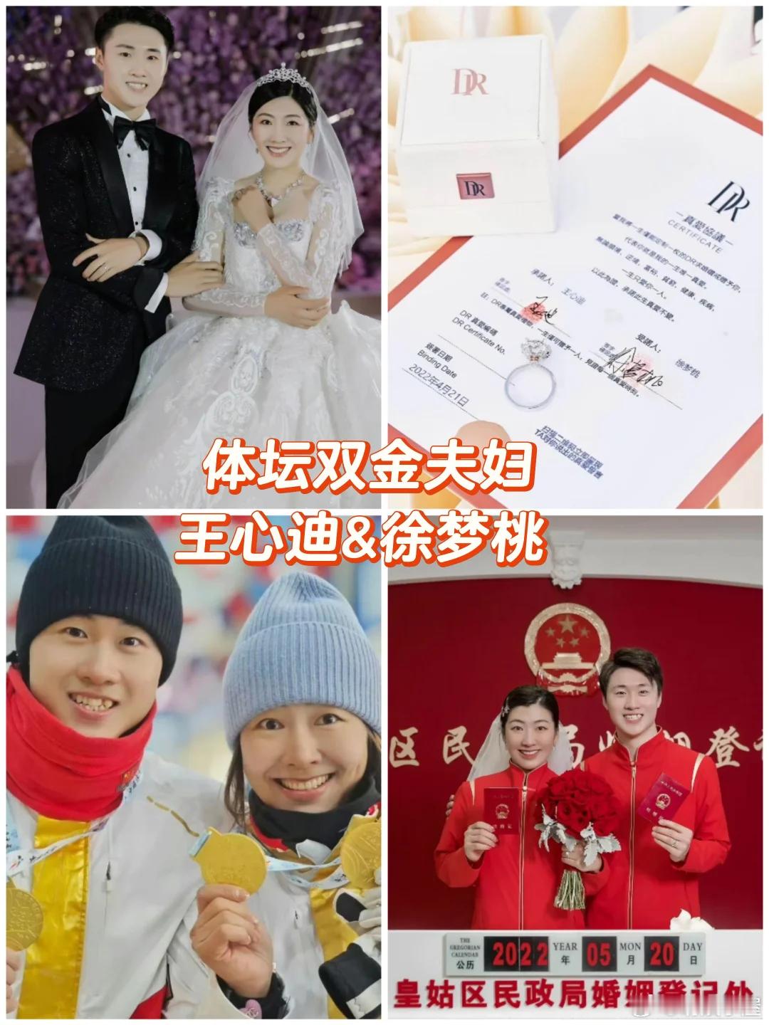 徐梦桃王心迪东北版请回答1988 那些藏在日常里的偏爱，比金牌更有分量，他们用行