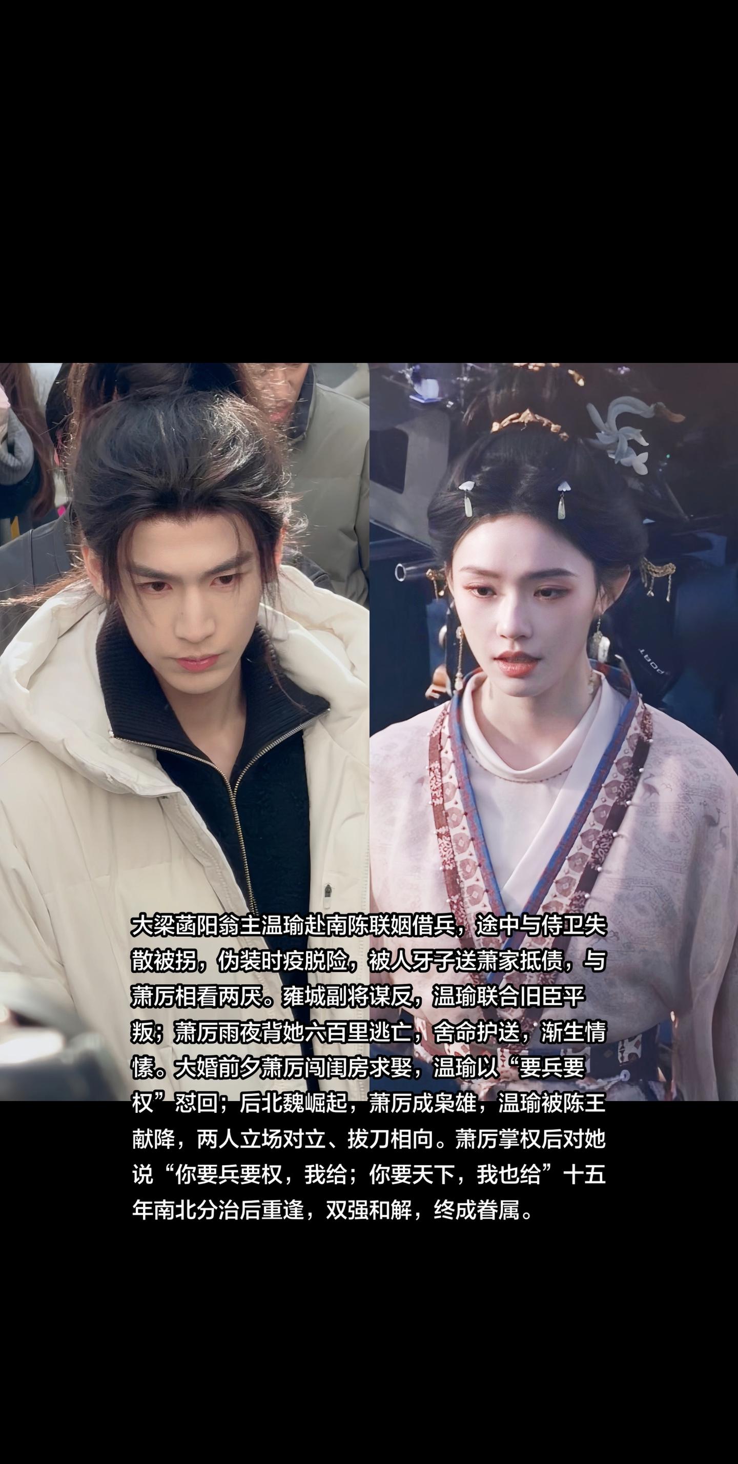 “你要兵要权，我给。你要这天下，我也给。”