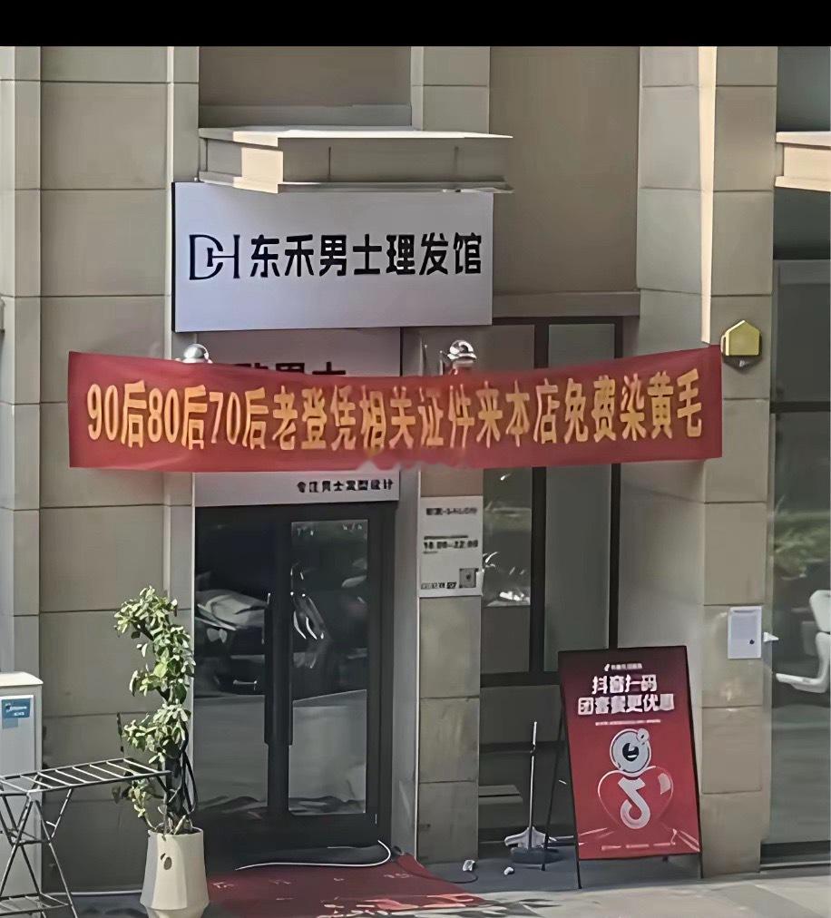 90后都已经是老登了吗？