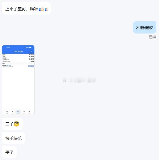 石盘“ 徐兄弟、朱兄弟 、魏兄弟 ”实仓亮相，同步执行！童哥的布局从来就不会让大