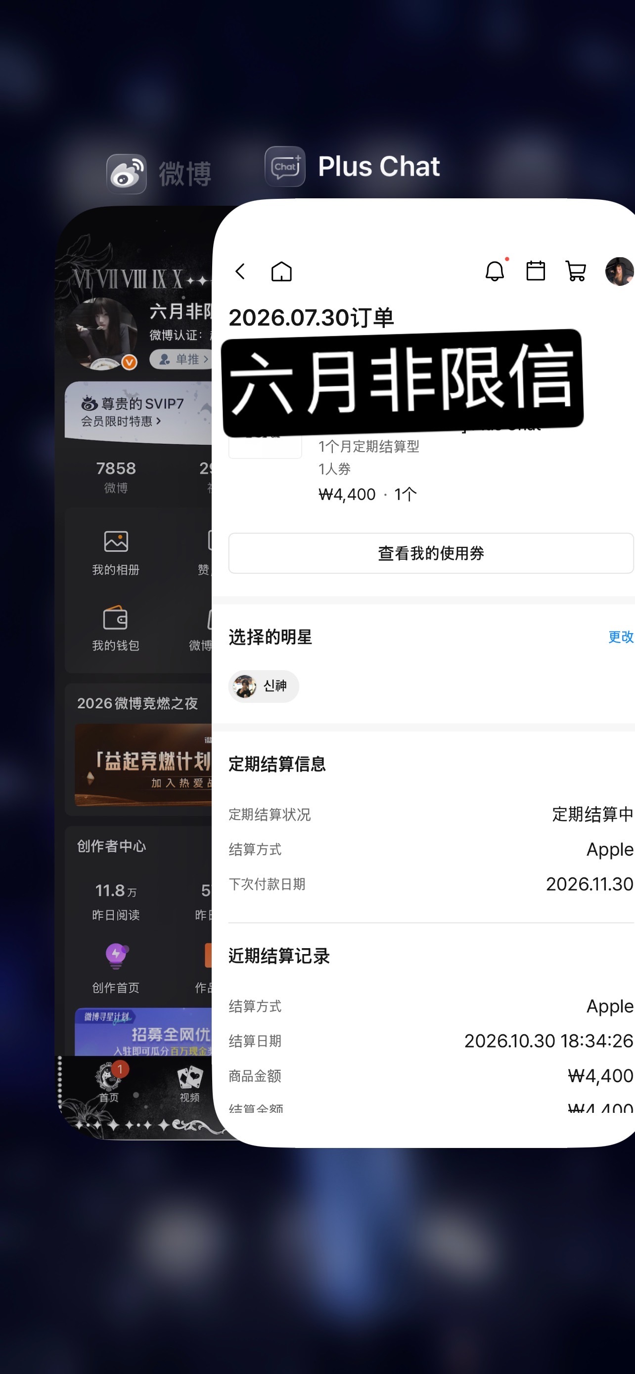 pc审核​​​