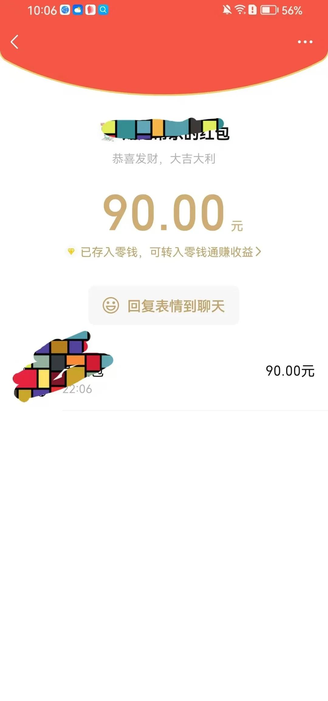 为了挣这90块钱，我今天差点半条命都没了！
找了个餐馆洗碗的活，每小时15元，说