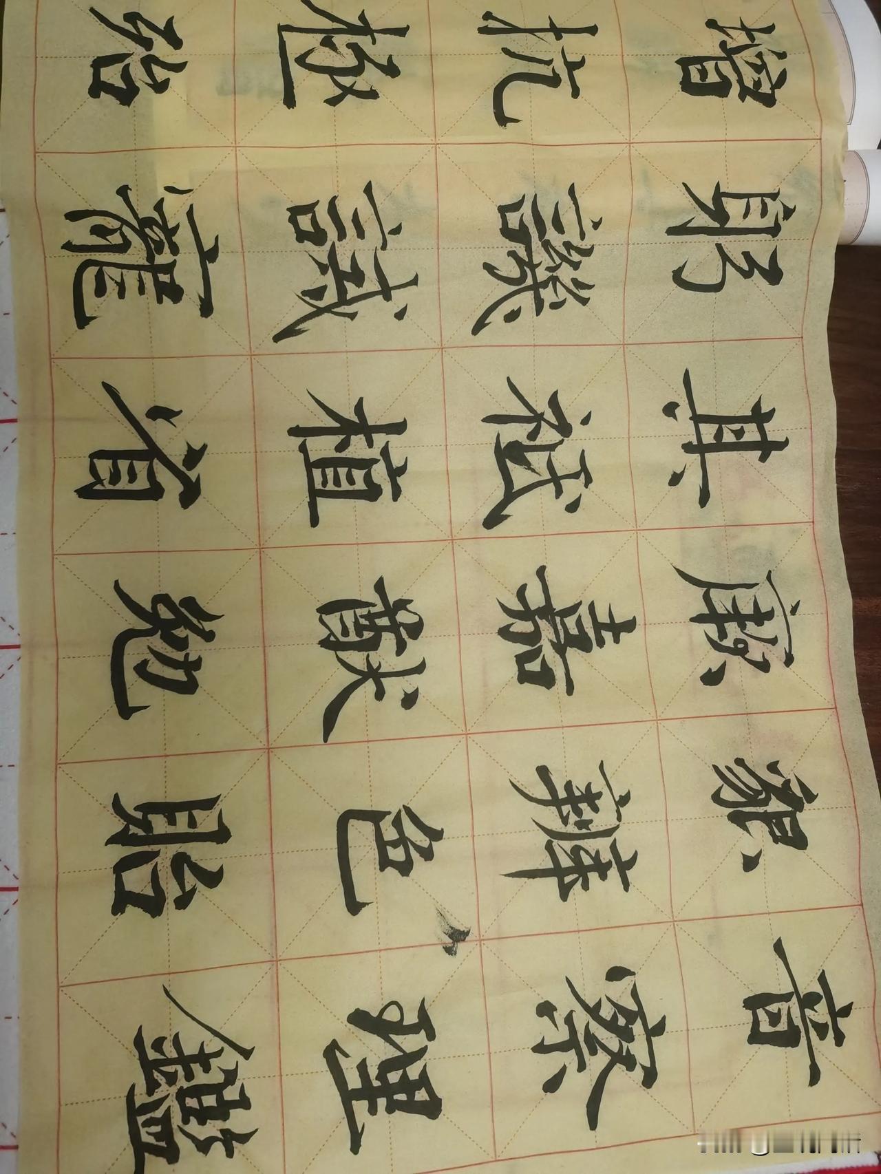 练字每周打卡