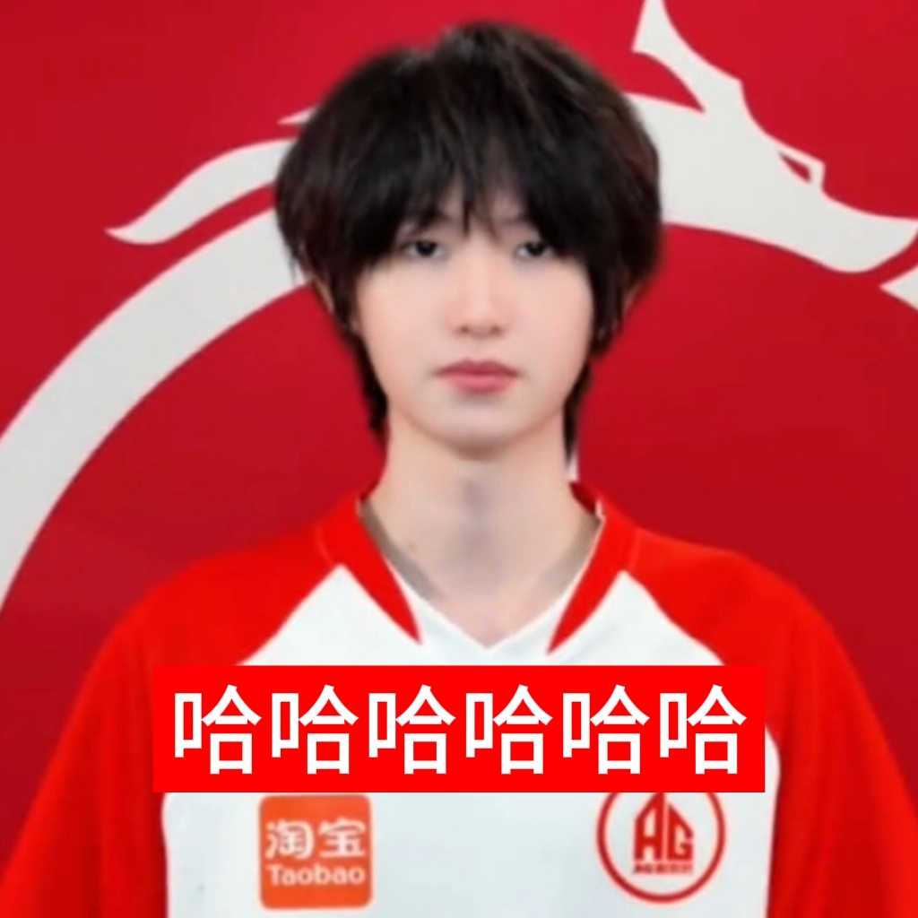 坏了成都ag要开始打比赛了 