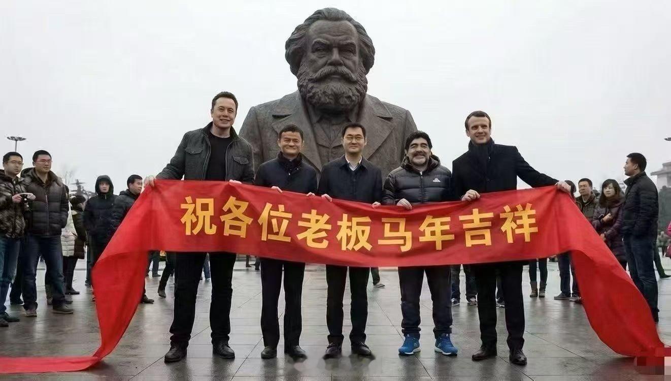 货真价实的「马吉」～ 🧨 