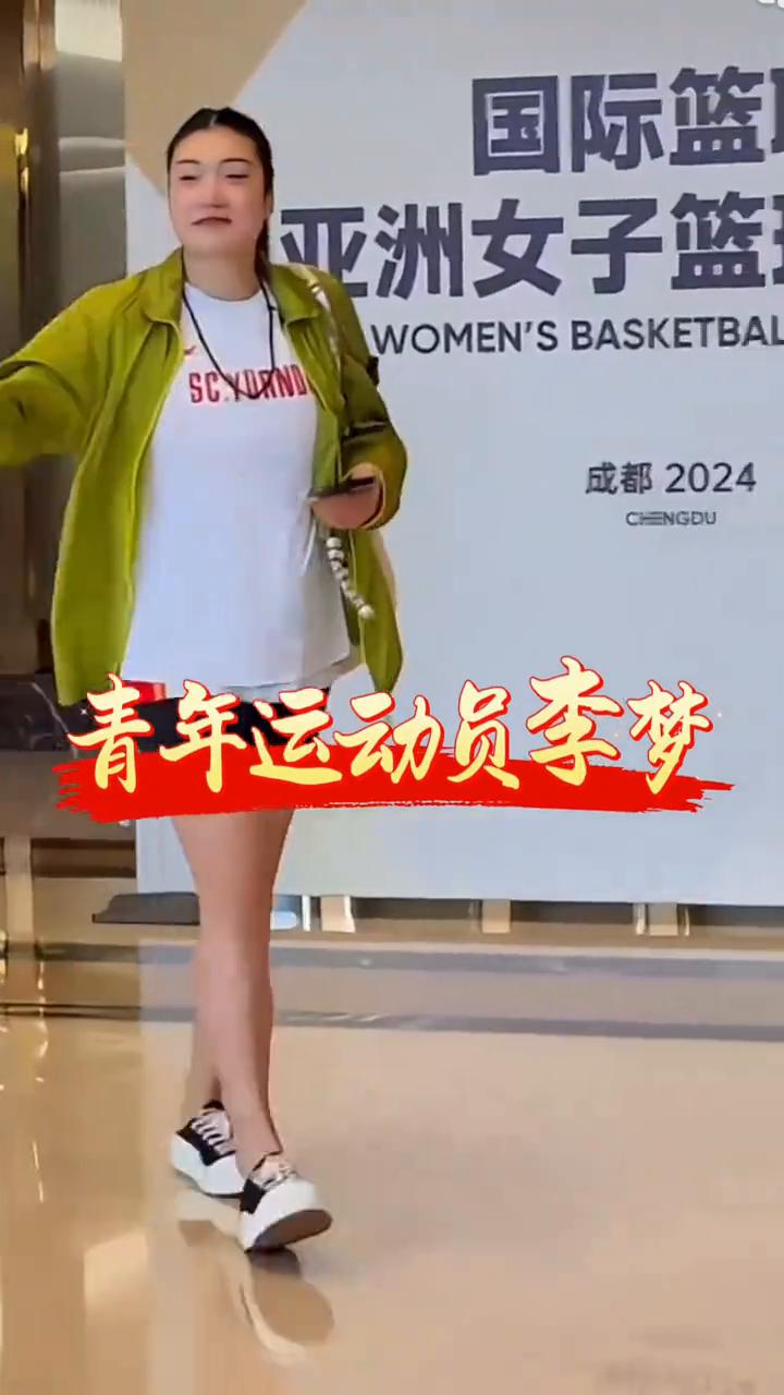 青年运动员李梦。
李梦这控球技术比多少男运动员还出色？李梦的三分有多强？比赛训练