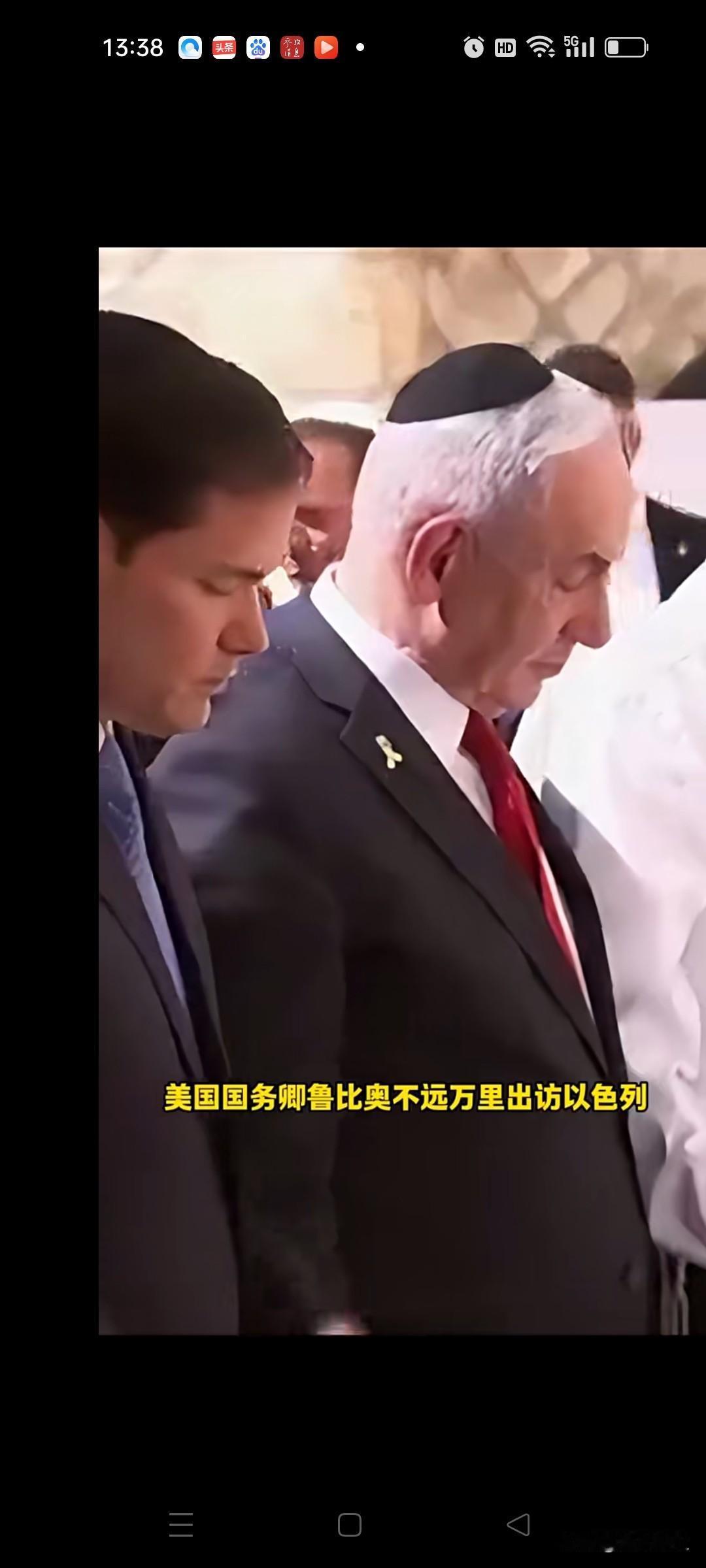 美国真的被以色列牵着“鼻子”走？轰炸卡塔尔，特朗普表态：不知情，很不高兴。但当世