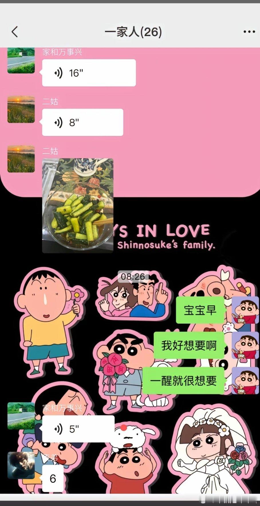 这种情况怎么办（这不是我） 