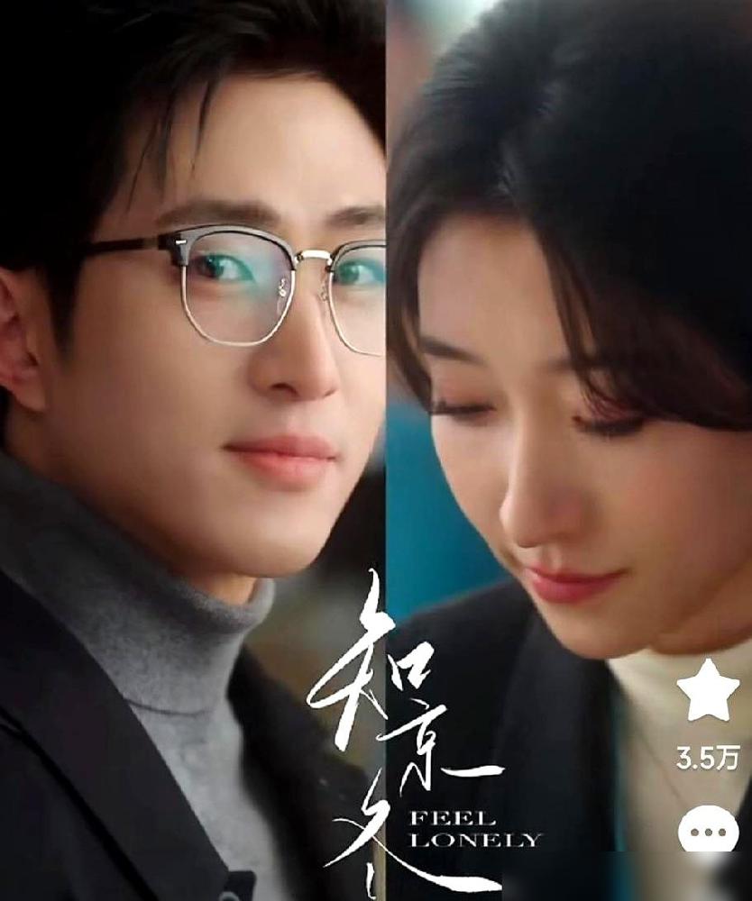 横店酒店的套房里，制片人把一摞S加级合同砸在茶几上，指名道姓非王格格不签。一年连