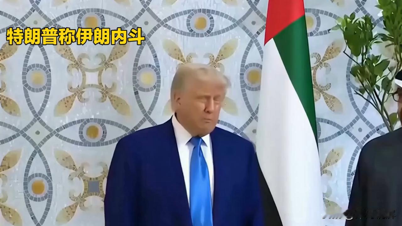 老美主要是为了国内的选举，而以色列是存心要整垮伊朗 我们进一步分析局势
美伊冲突