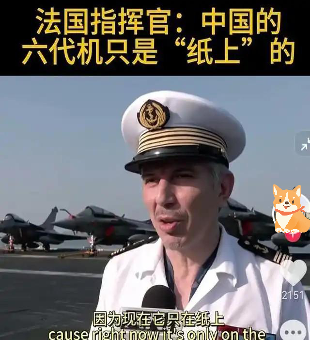 印巴冲突特朗普称愿意帮忙解决印巴冲突 现在回过头看戴高乐号航母上的，海军舰载机联