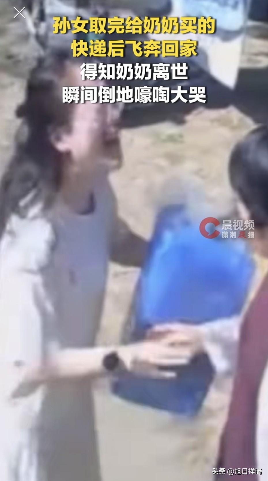 看哭了！5月27日，河南一个女孩去取了快递，是买给奶奶的东西，她本来挺兴奋的，取