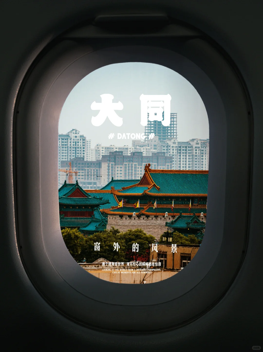 大同印象：大同古城一日游攻略！玩遍古城