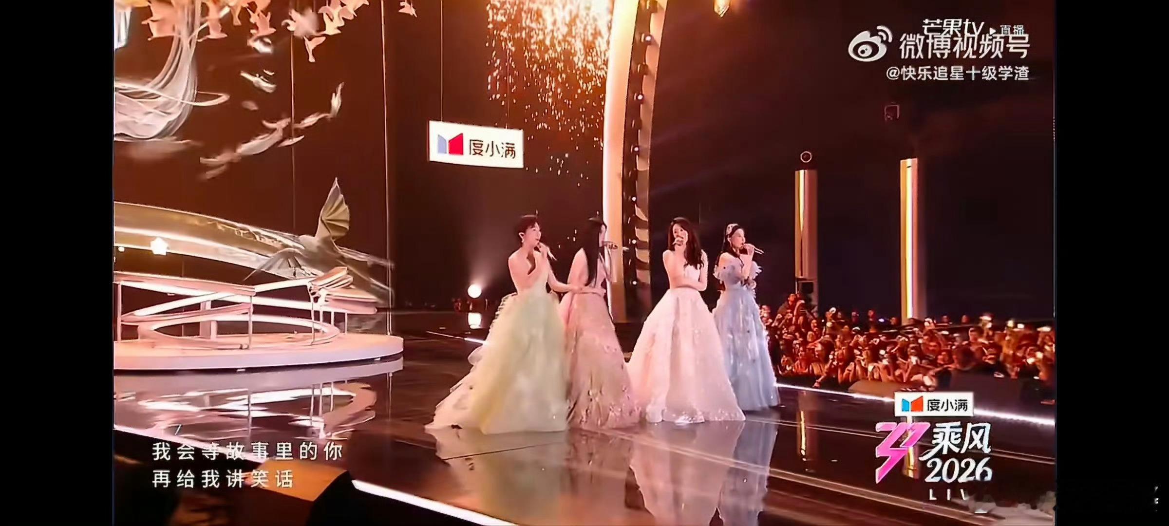 最有浪姐精神的舞台听完姐姐们的《我会等》直接起鸡皮疙瘩!侯宇戏腔和流行碰撞太惊艳