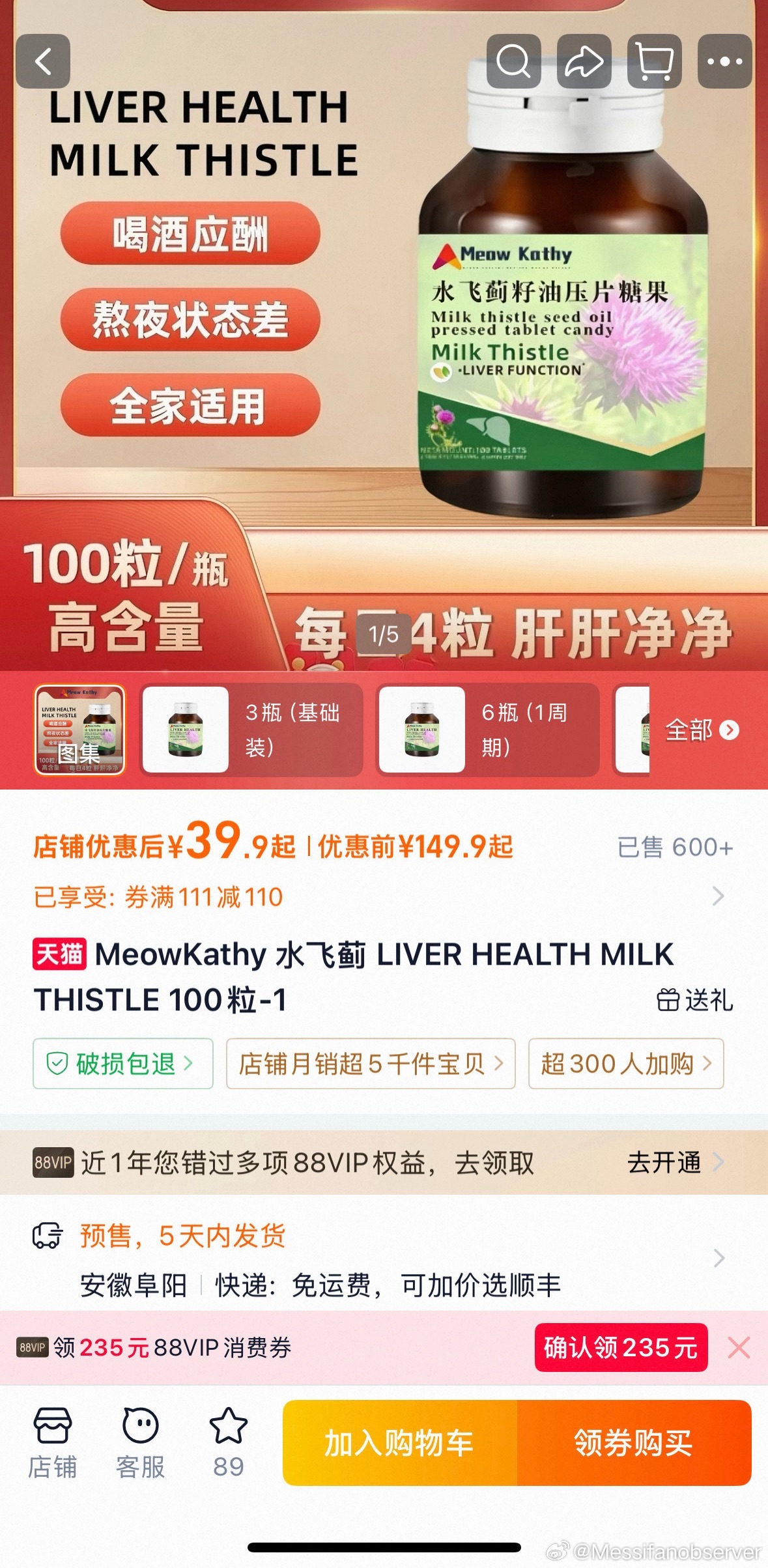 狠狠赚他个几十块 