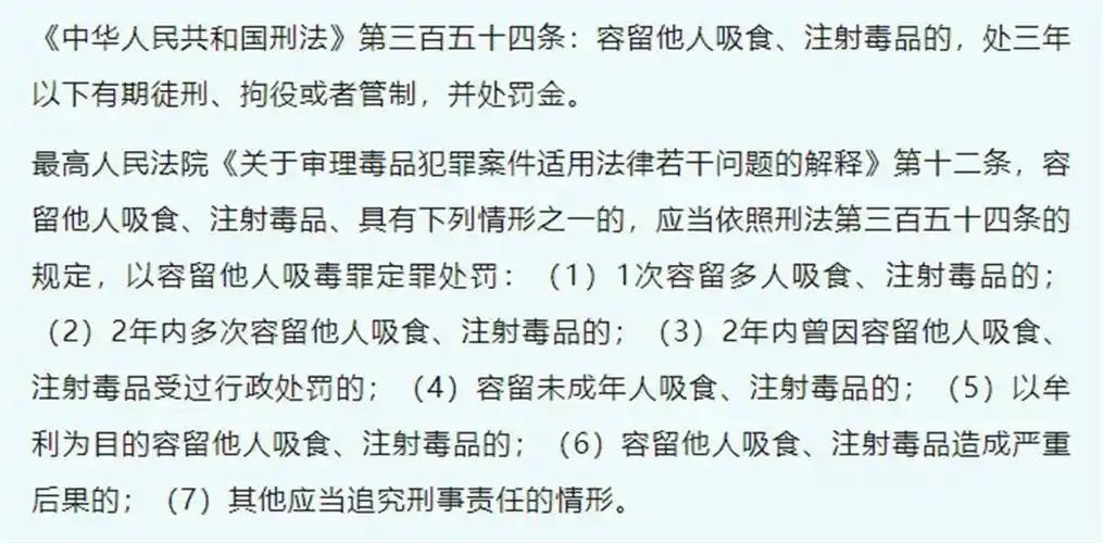 南京一派出所副所长为完成查处任务，竟