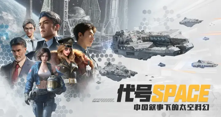 离职字节创业，首测服务器爆满，制作人：会优先给兄弟们分钱