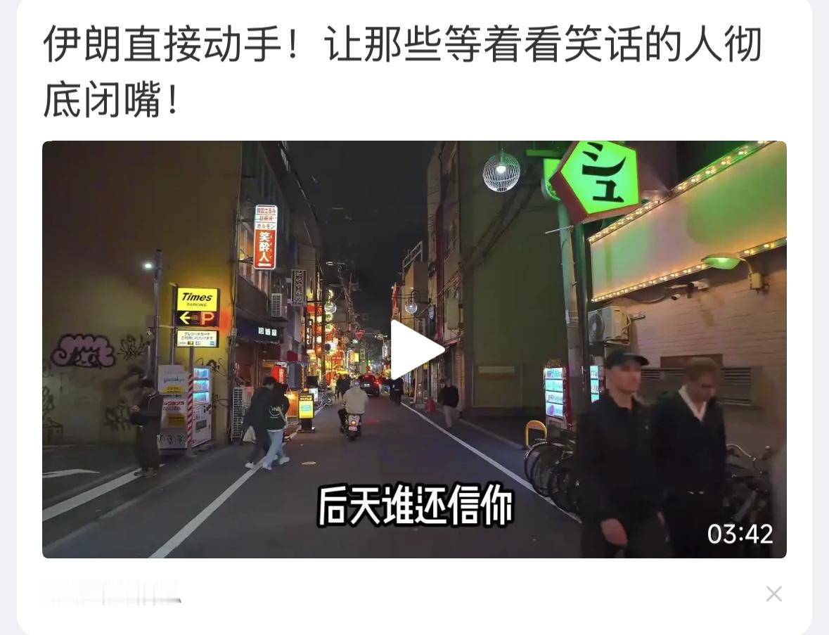 真让人们看笑话了，这是伊朗吗？驴头不对马嘴，哈梅内伊变成梅德韦杰夫了，这不是天大