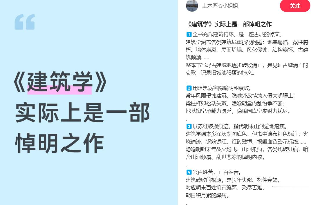 笑得我 