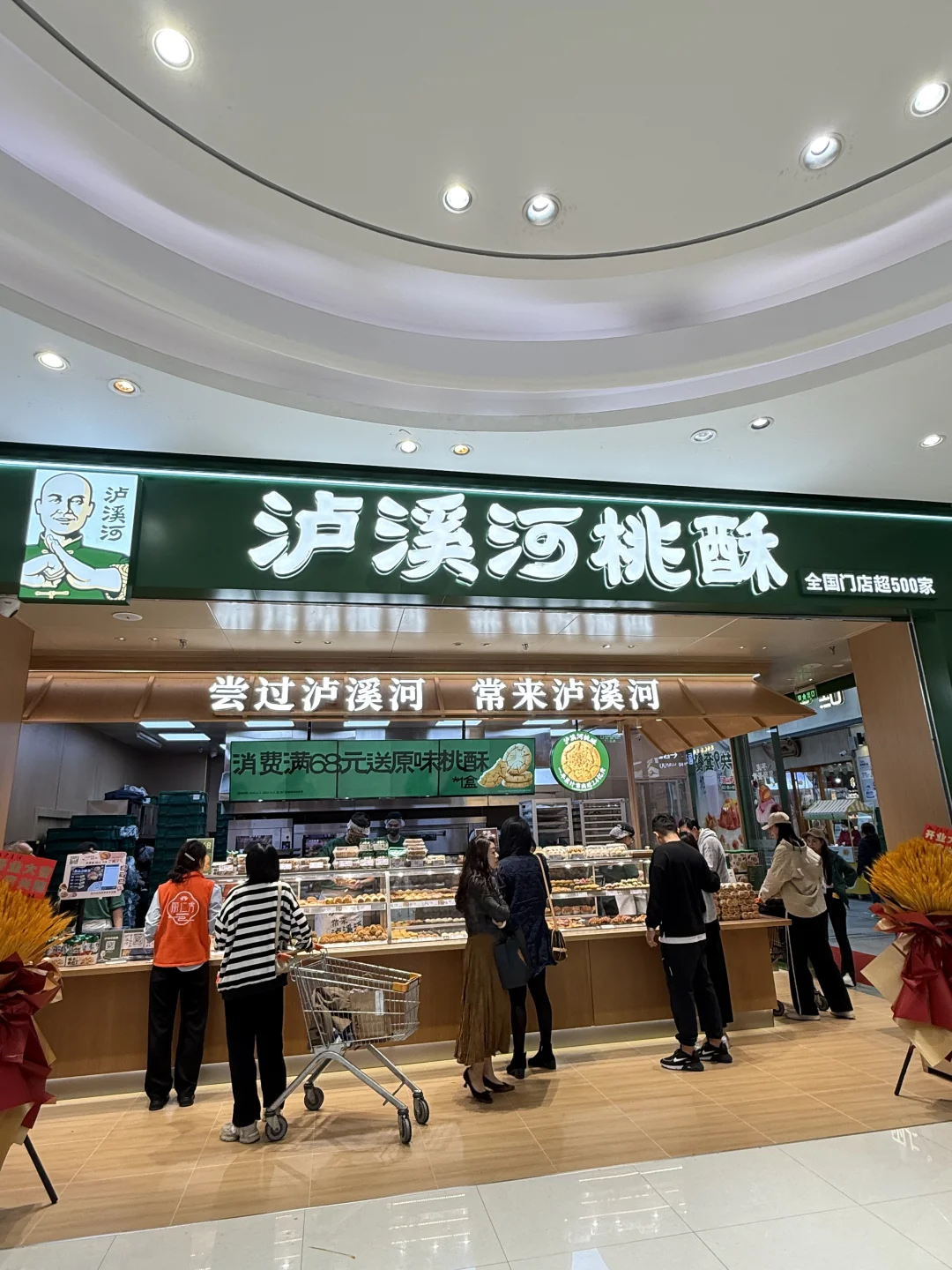 青岛新开的！排队1小时也要买的糕点