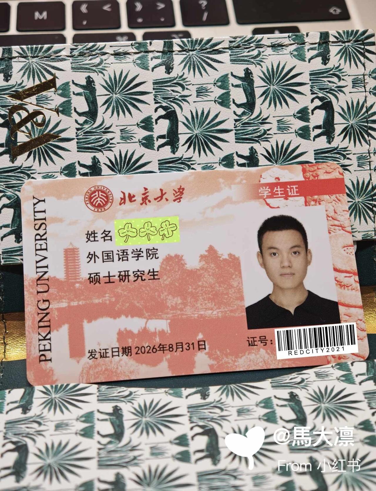 在海淀做 AI 的友友请和我交个朋友吧！
介绍一下自己：文科出身、北邮本北大硕（