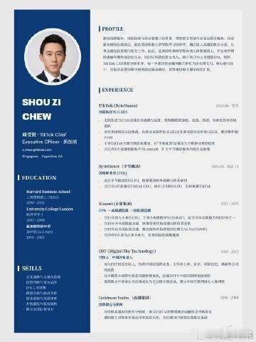 万千气象瞰宁夏刷到了周受资的简历，打工人天花板级别 ​​​