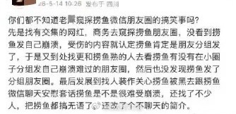 像极了生活中比不过别人还爱偷偷sj的神人 