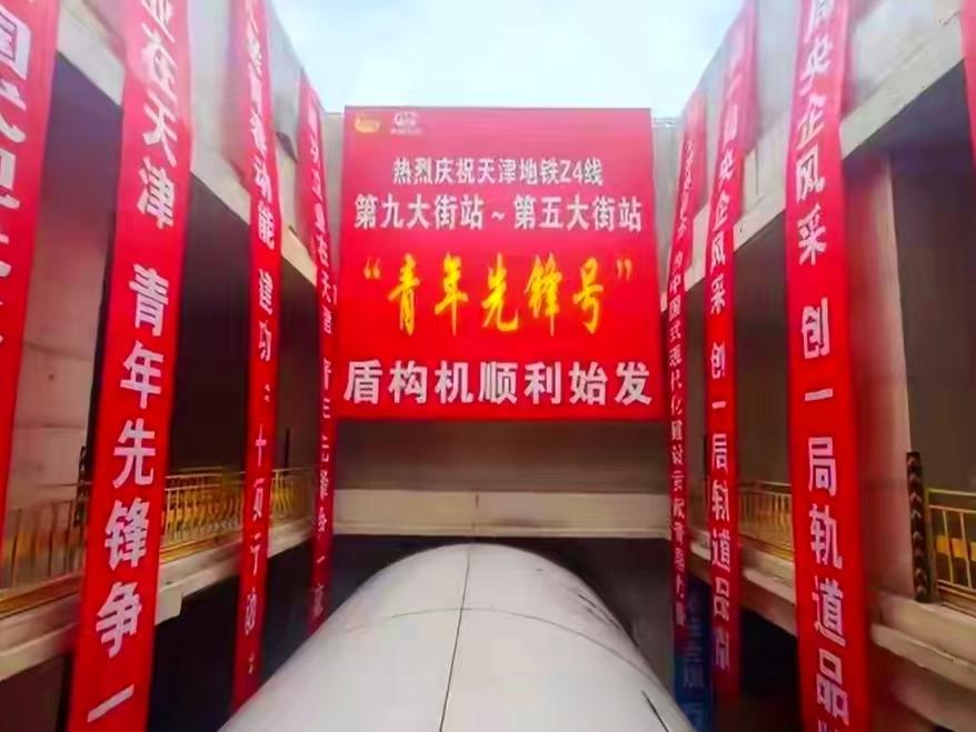 天津地铁又传好消息：盼了好几年的Z4线传来新进展！

最近有大动静，第五大街到第