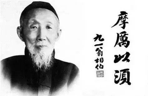 “他83岁才‘重启’办学，开学不发课本发锄头——马相伯：中国最倔‘白发教书匠’，