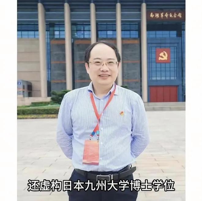 高中生也能当博导？江苏科技大学博士生导师、首席科学家，一路伪造学历，竟然当上了博