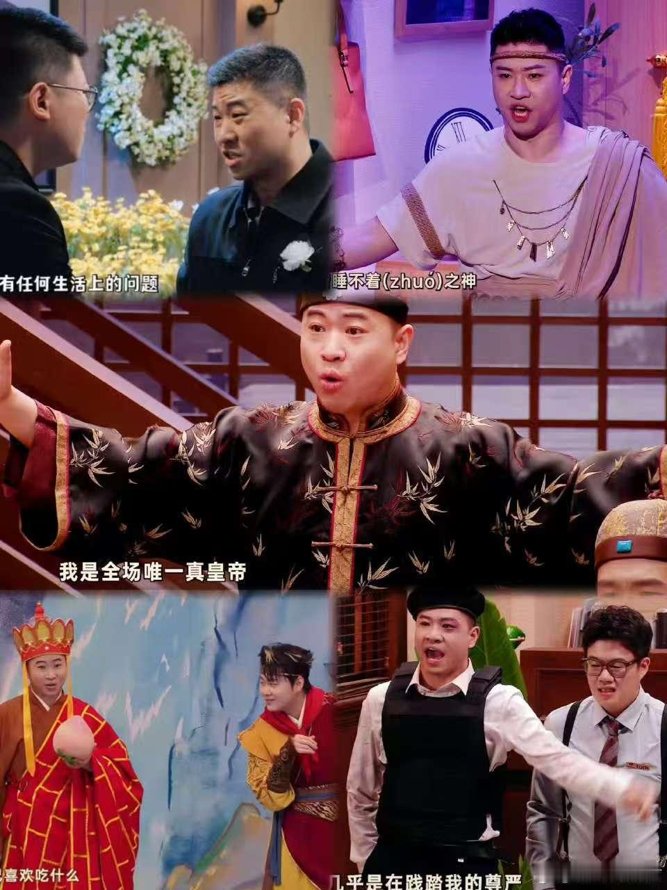 从配角到喜剧王牌，杨雨光的逆袭太燃了！四年沉淀让他吃透每一个角色，暴躁秦王、爹系