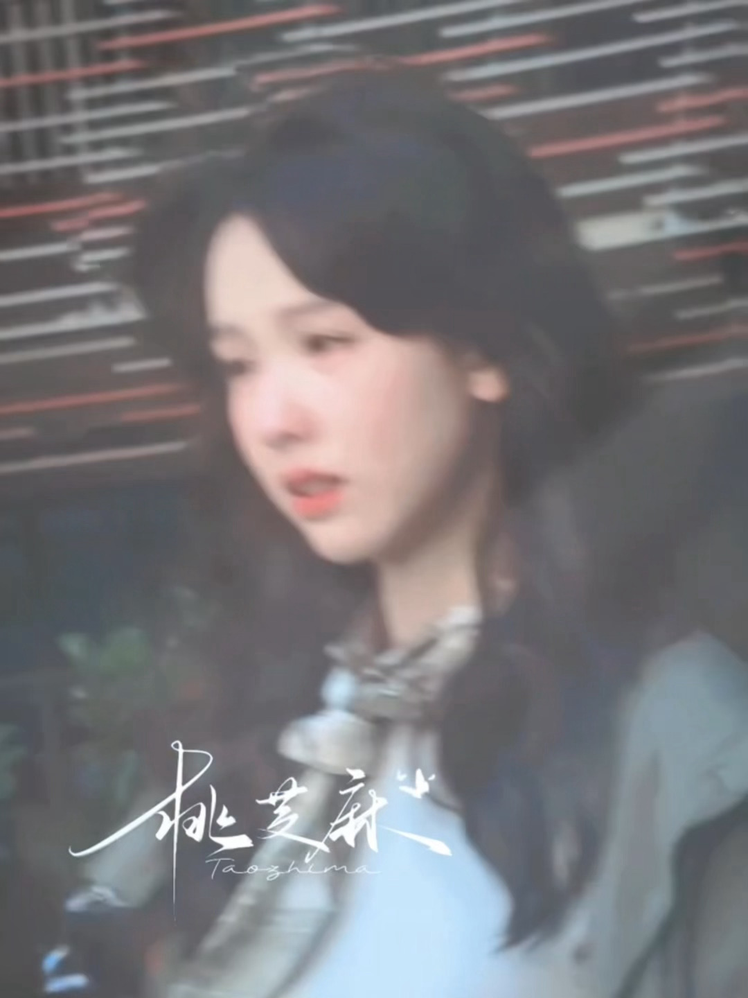 对这种哭泣的白花，本人只想化身小说男主一把抱在怀里狠狠怜爱 ​​​