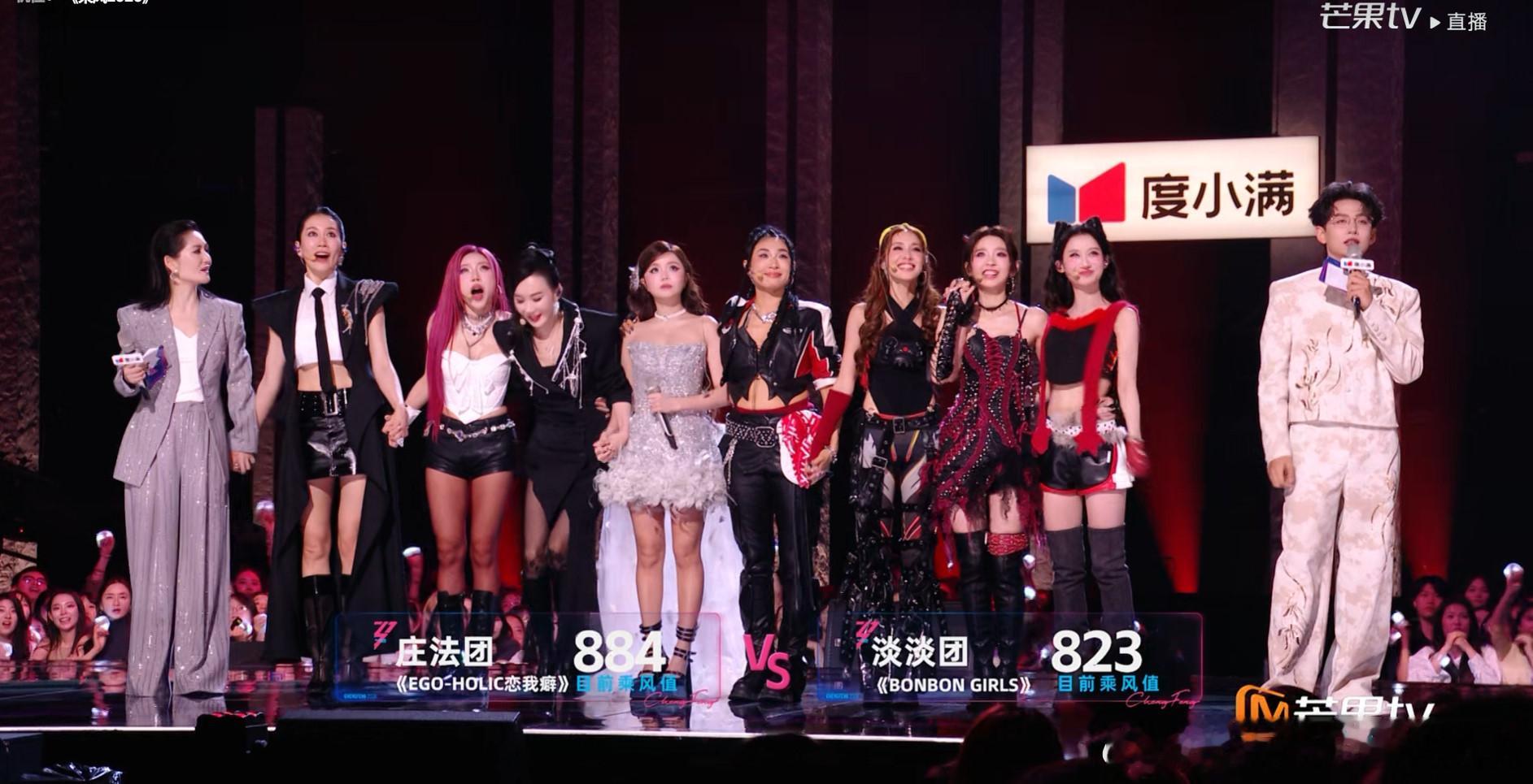 头两组舞台battle结束，庄法团884票，淡淡团823票，前一组安全浪姐二公直