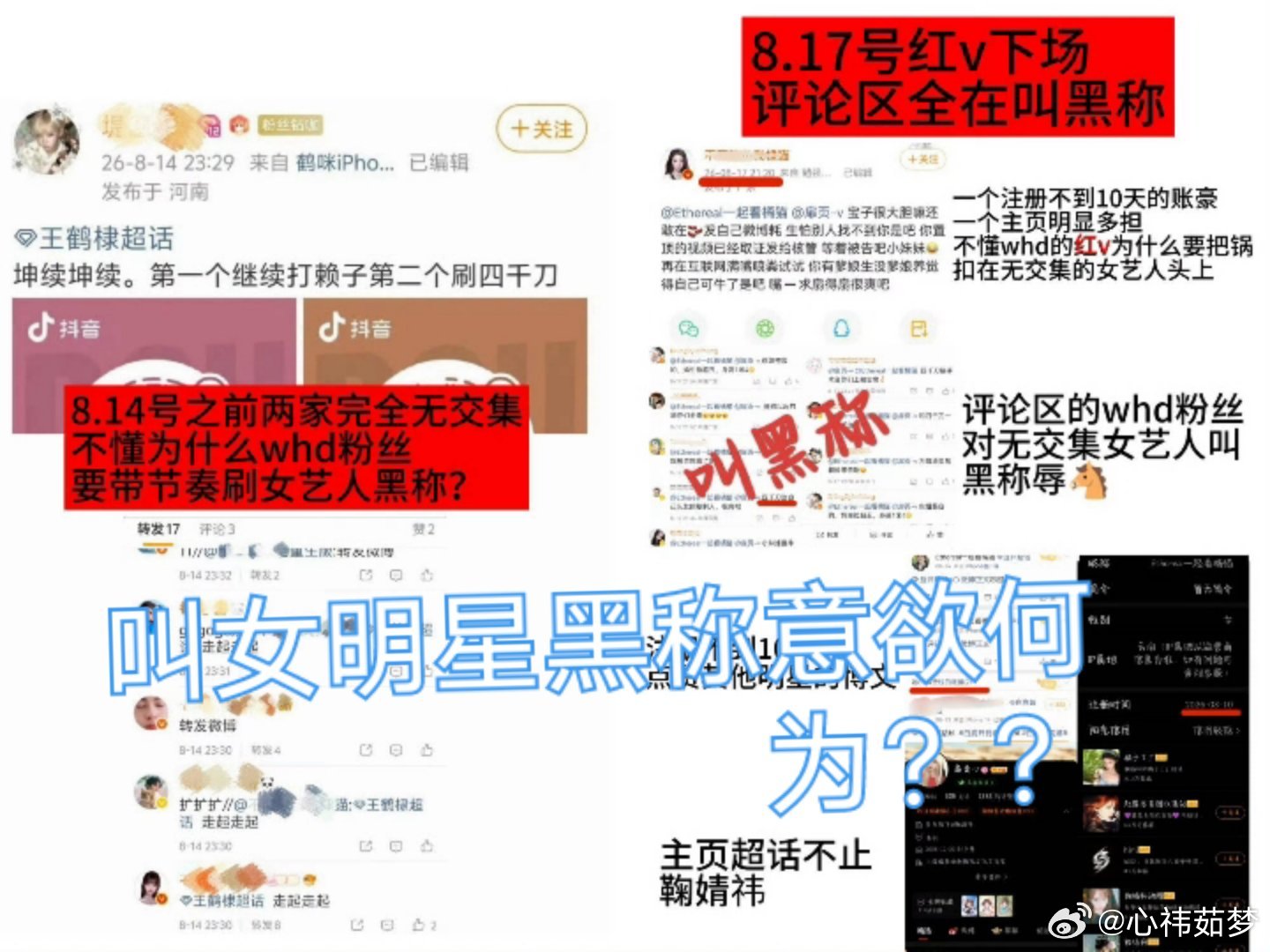 当时以为是我敏感了，看了一天大家的分析我想说当时确实不舒服（我滴妈一个男生这么小