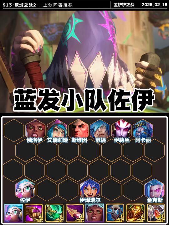 蓝发小队佐伊！新手快速上分！无限弹弹弹！