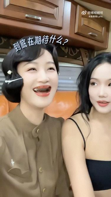 蓝盈莹黄龄合唱如何呢又能怎 论即兴创作只服她俩，四个字能唱出十八转音，真可爱了呀