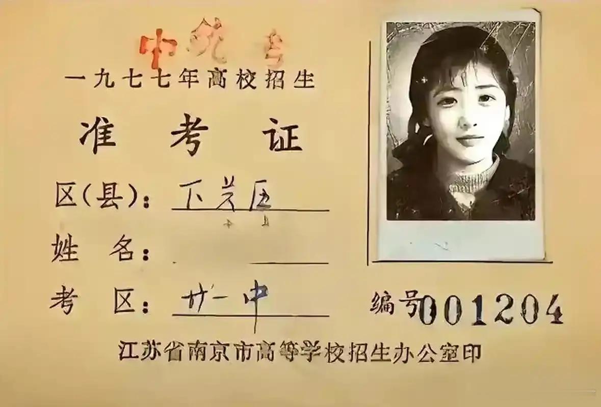 一句顶一万句（3）：哪一句话提前1年恢复了大中专招生考试制度、提前改变了几十万人
