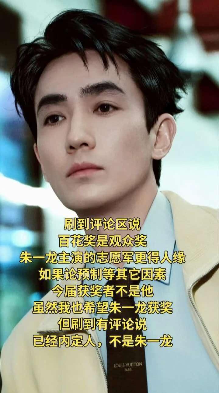 如果真的和去年的金鸡奖一样再来一次水奖，那百花也为了xxxx硬上而残废了？没有公