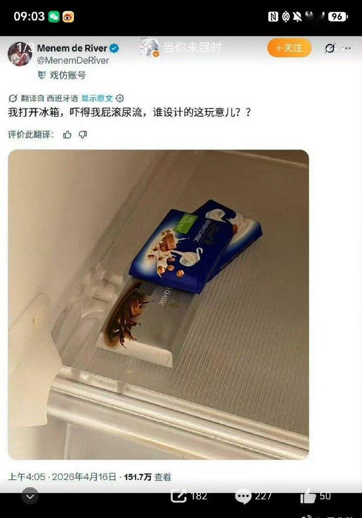 巧克力吓人事件挖什么金矿，这个第一眼看着就吓死了，着谁设计的