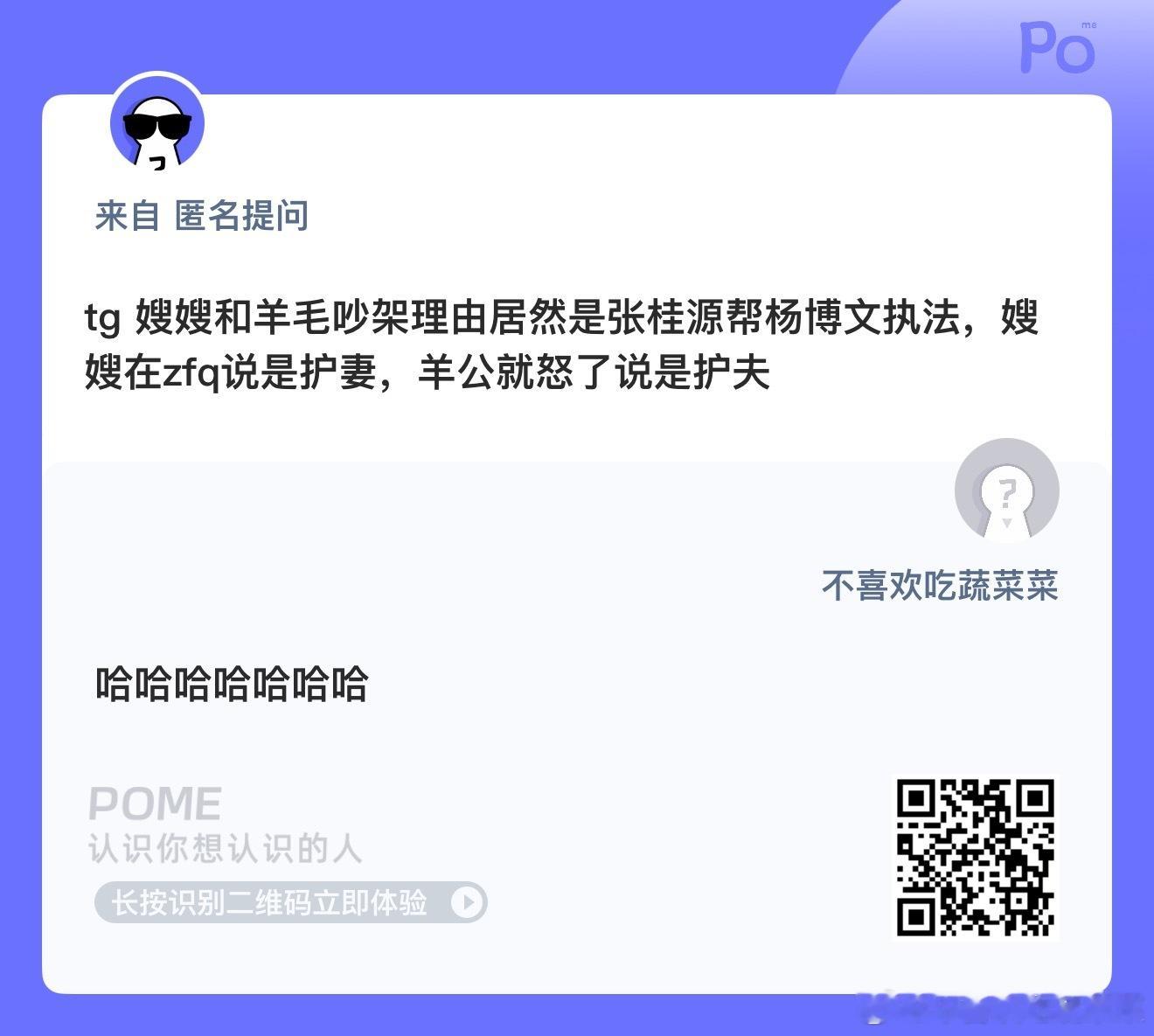 这是调情吧[流鼻血] ​​​