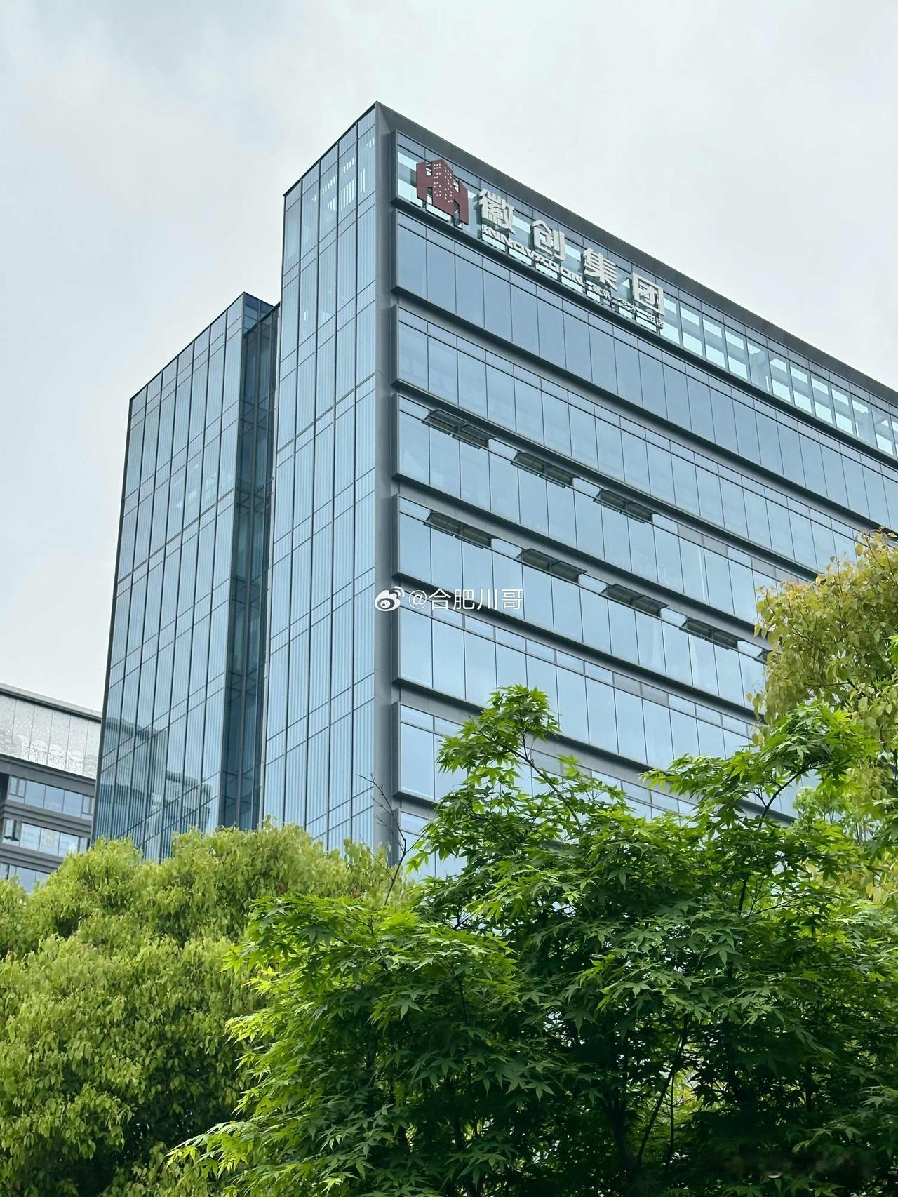 徽创龙川汇项目代建商业，颜值不错，就是写字楼矮了一点，毕竟在合肥南站旁，颜值和高