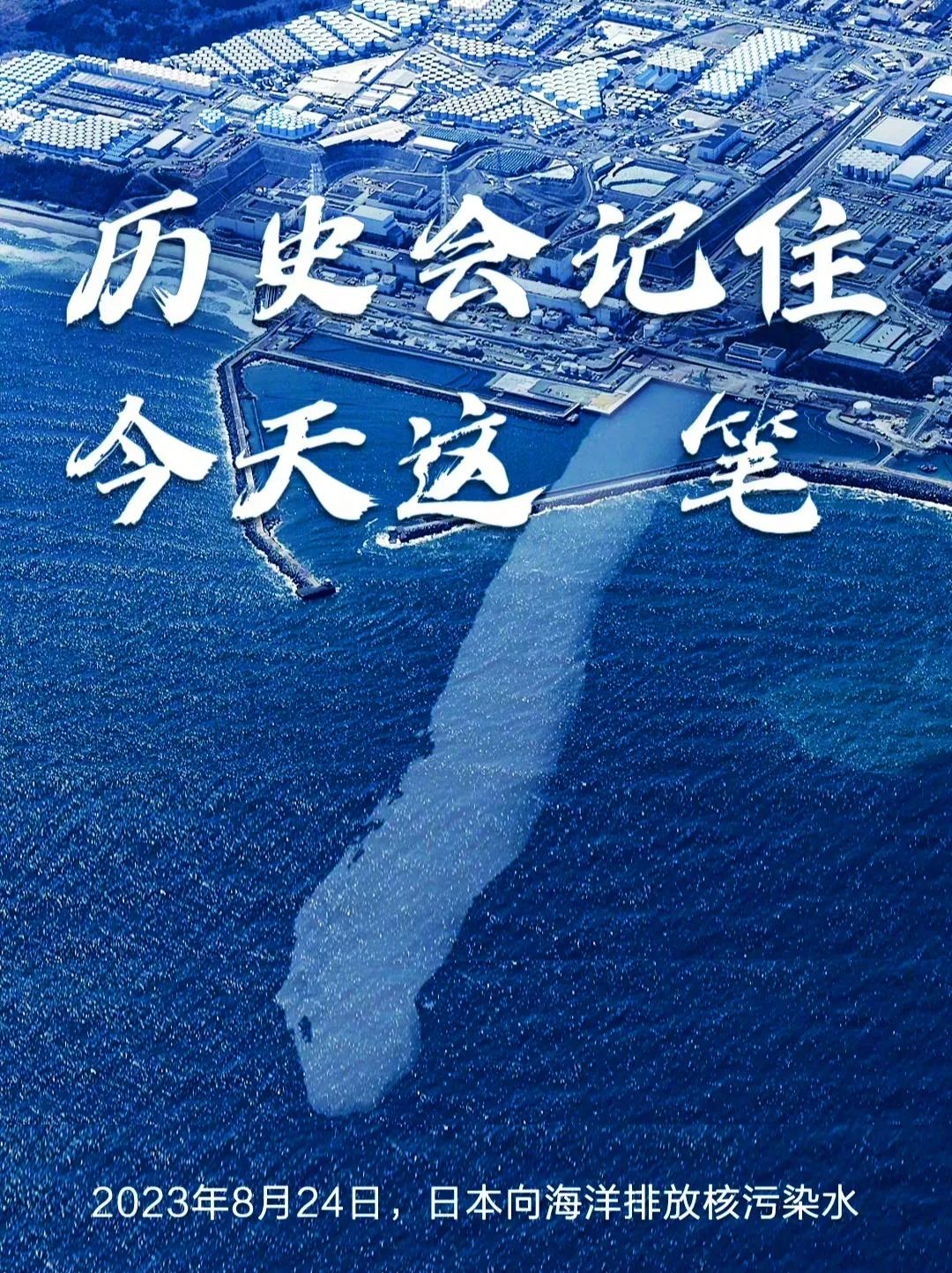 妈的，越想越气。这么多年，咱们国 家和人 民一直节能减排，绿色消费，减少碳排放，