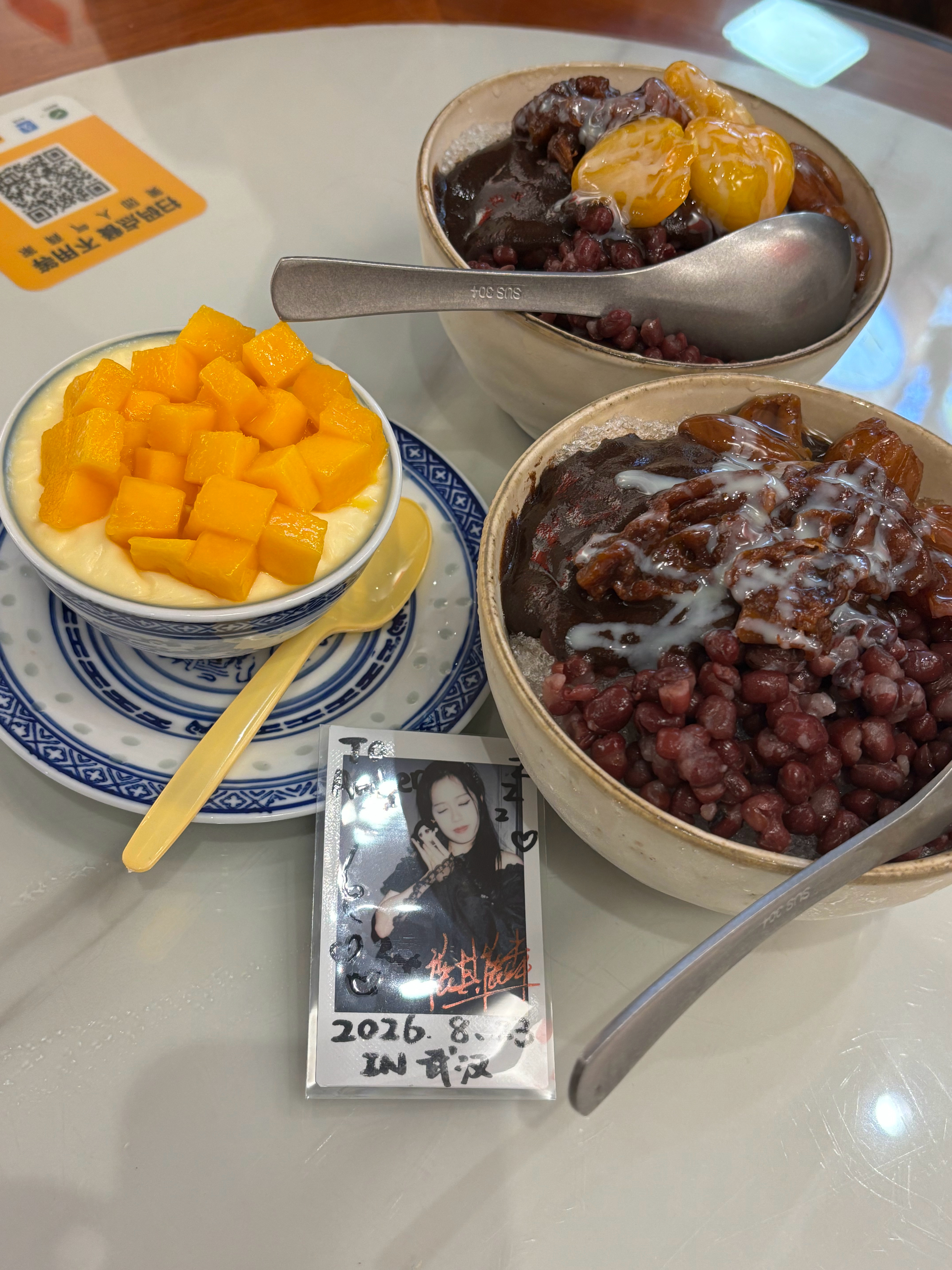 其实已经是上一次见面前去吃的美味刨冰和双皮奶了严肃汇报一下周末行程以及下周预告（