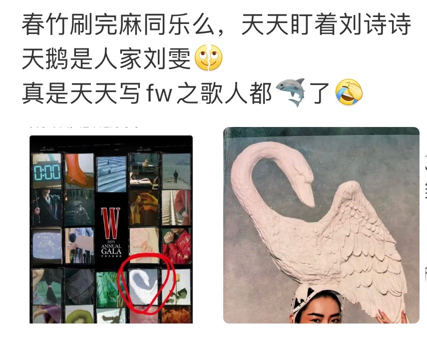 Fw之歌，爱唱多唱[收到] ​​​