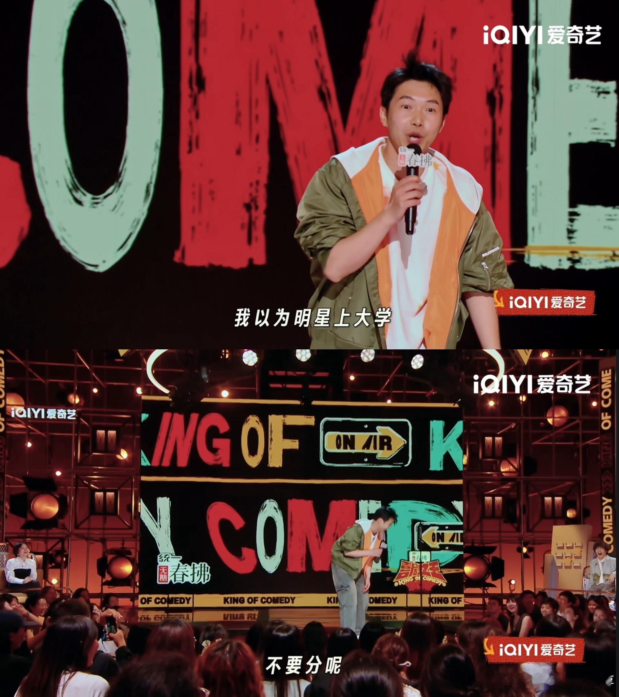 女演员一直上桌男演员一直上炕行业竞争激烈但蒙恩还是敢说真话，确实很让人佩服，我就