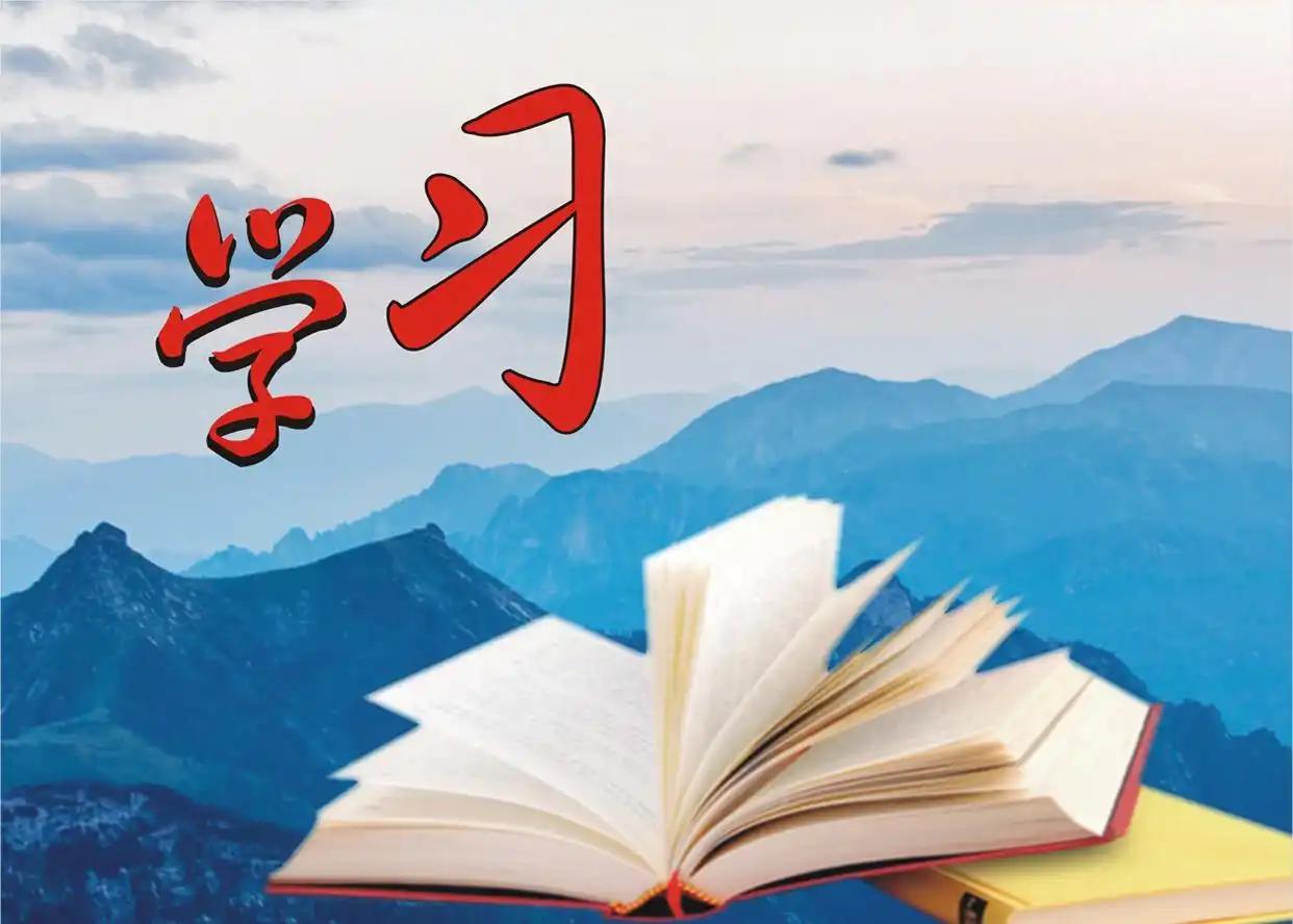 简单跟大家聊一聊学习的事情！

大家别介意哈，咱不是刻意针对谁，就事论事地说一点