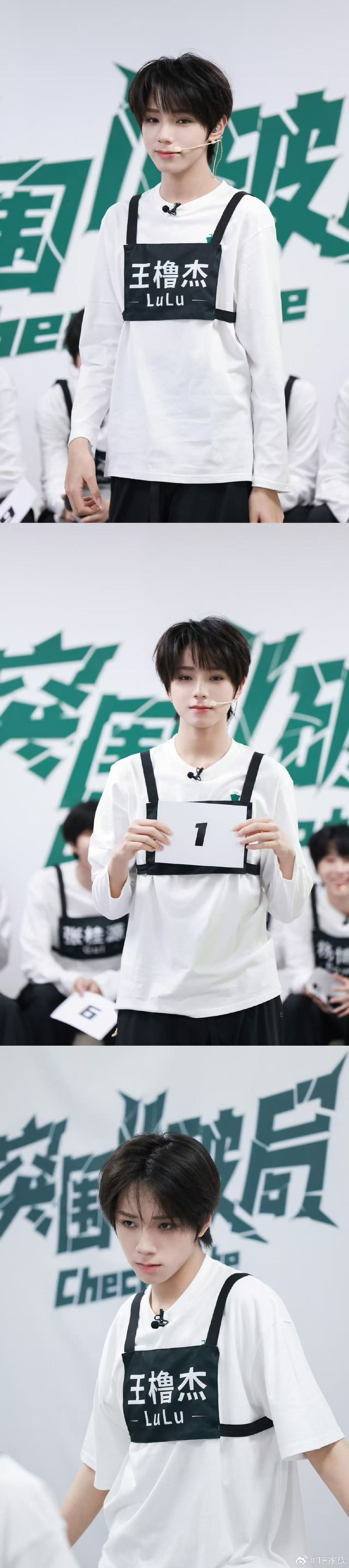 王橹杰考核花絮照王橹杰突围考核花絮照 哇塞 