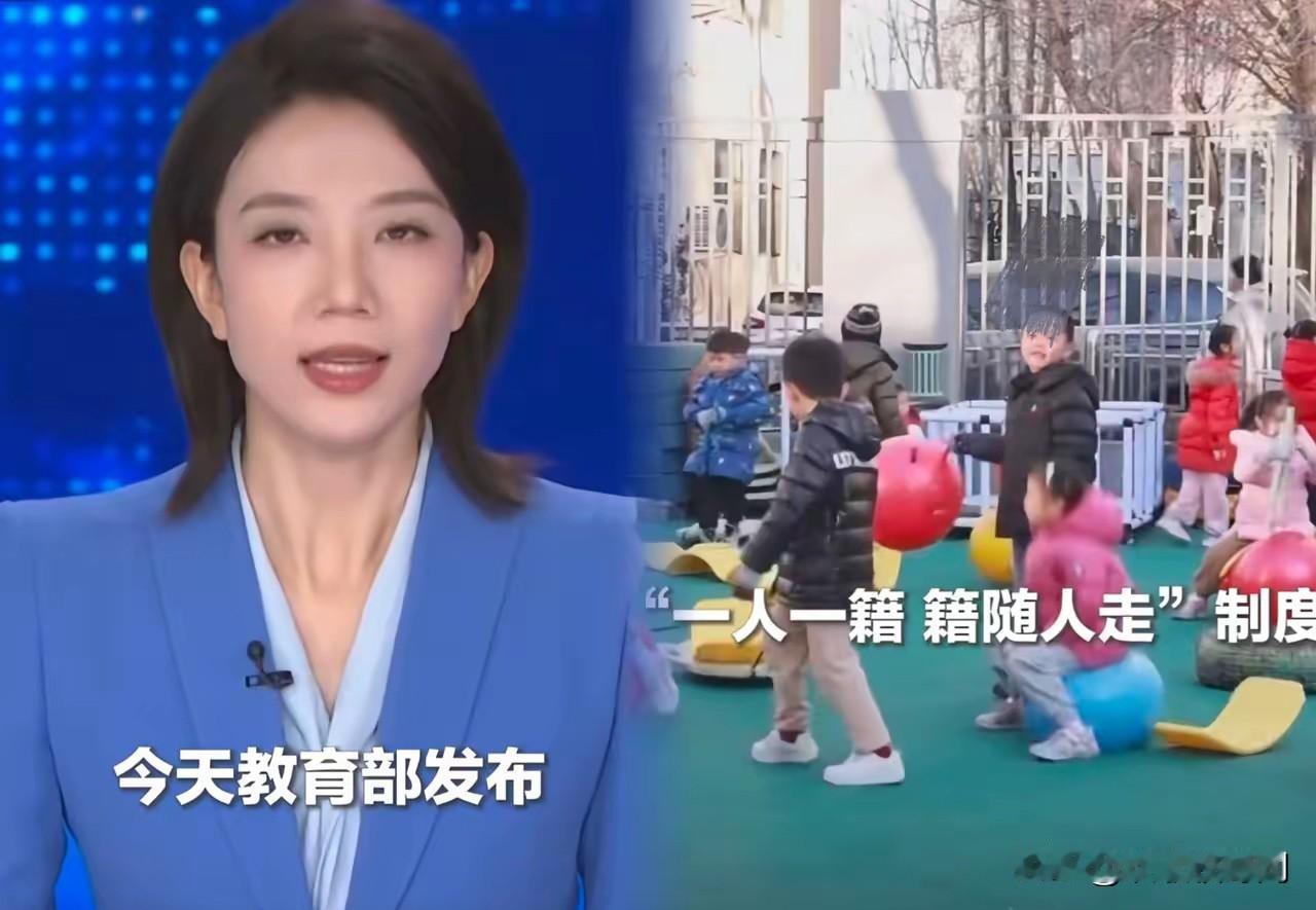 这两天私立幼儿园圈子算是彻底炸了，教育部这招“回马枪”杀得太狠！
明确了，202