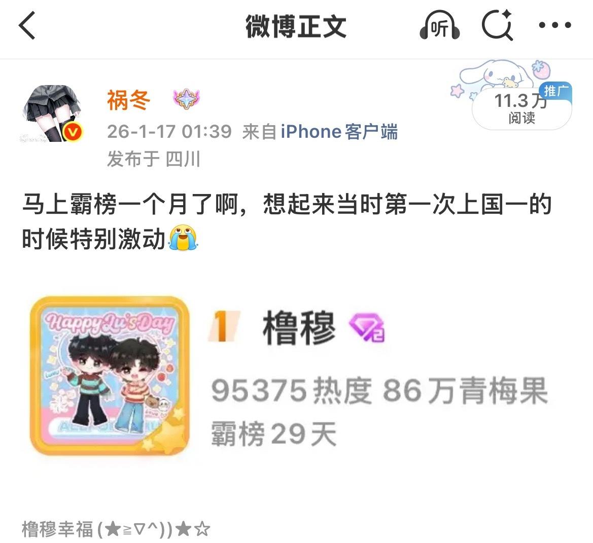 好快啊，马上两百天了 