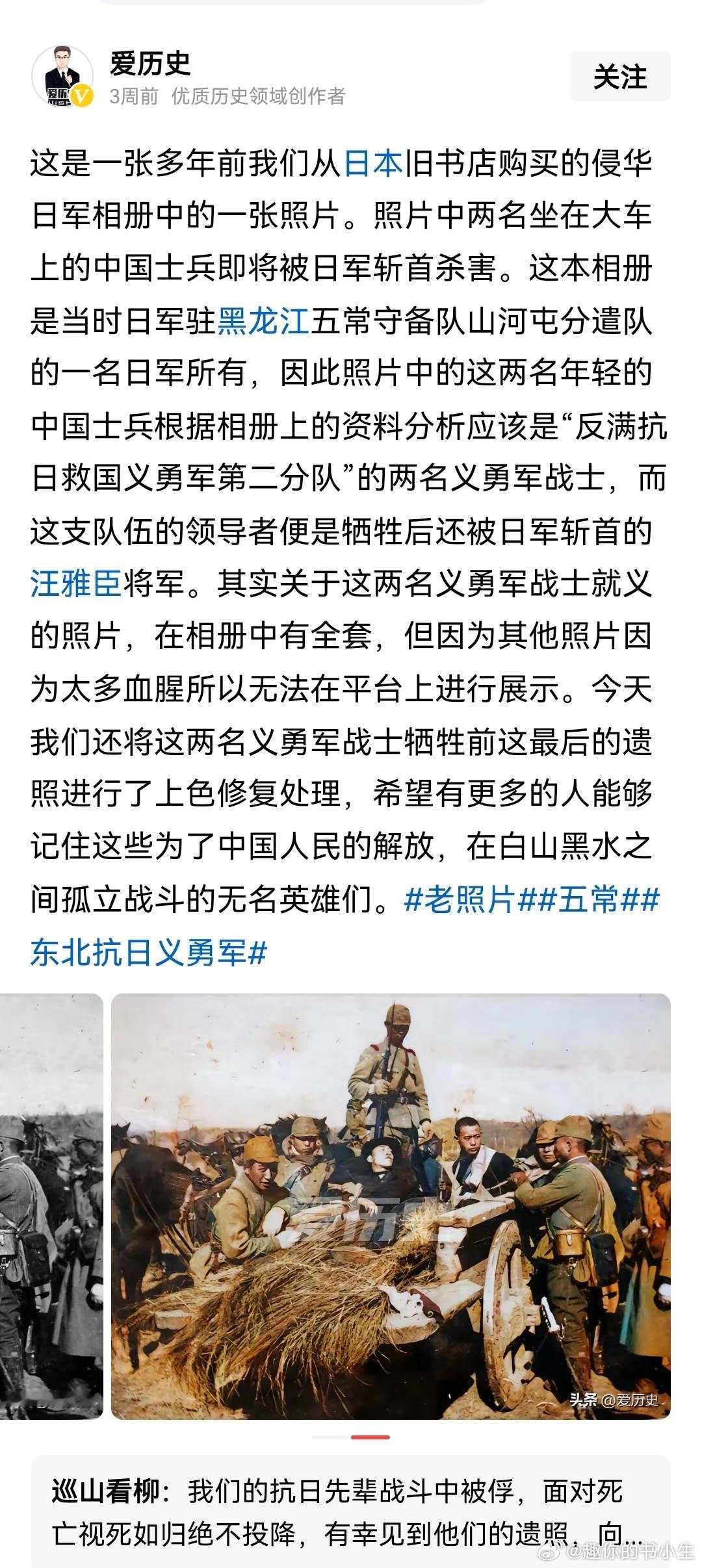 新中国是由一大群最富有理想主义的实践者创立的，他们目睹了无数同行者接连倒下，当时